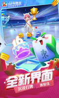 leyu·乐鱼网页登录入口截图2