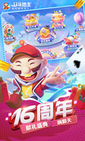 leyu·乐鱼网页登录入口截图4